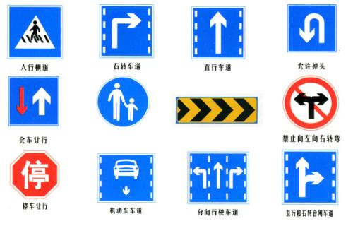 陜西交通設(shè)施