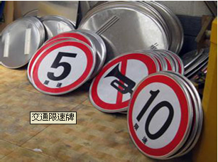 陜西停車場畫線道路畫線